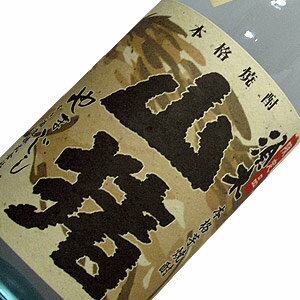 宮崎県　すき酒造　　超豪傑芋焼酎　山猪（やまじし） 2014　1800ml 25度