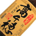 高千穂酒造 【芋】 芋製 高千穂 1800ml 25度