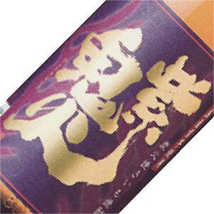 鹿児島県　田崎酒造　紫鬼火　1800ml 25度　　焼芋焼酎