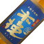 日向木挽BLUE(ブルー) 20度焼酎 雲海酒造 宮崎県 900ml 20度