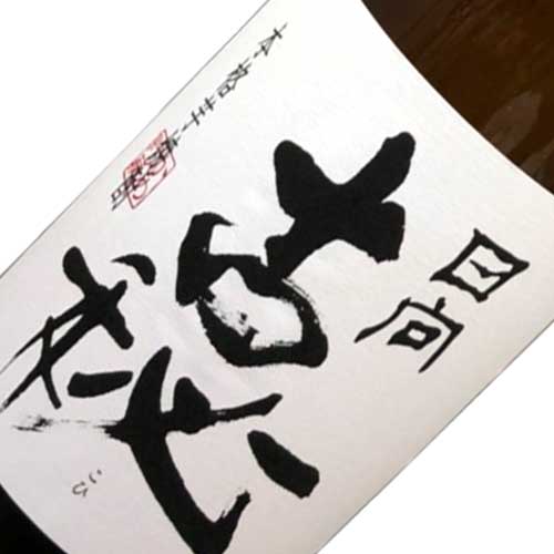 雲海酒造 【芋】 黒麹 亀貯蔵 古秘 25度 1800ml...:sakenoimamura:10001080