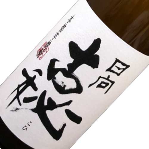雲海酒造 【芋】 黒麹 亀貯蔵 古秘 25度 900ml【sake0201p】