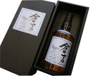 松井酒造 マツイピュアモルトウイスキー倉吉 15年 43度 700ml
