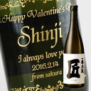 【名入れ彫刻ボトル】贈り物の最高峰彫刻ボトル【麦焼酎】一番太鼓 匠 白 1800ml 横文字デザイン(PC書体×彫刻ボトル)