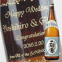 【名入れ彫刻ボトル】贈り物の最高峰彫刻ボトル【芋焼酎】一刻者 1800ml 横文字デザイン(PC書体×彫刻ボトル)