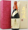 森伊蔵　金ラベル　かめ壺焼酎　25度　720ml数量限定特価！滅多にお目にかかれない超レア品！！