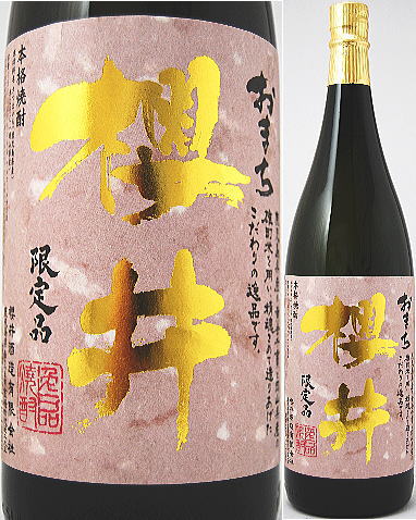 おまち櫻井　芋　限定品　25度　1800ml...:sakenosato:10001711