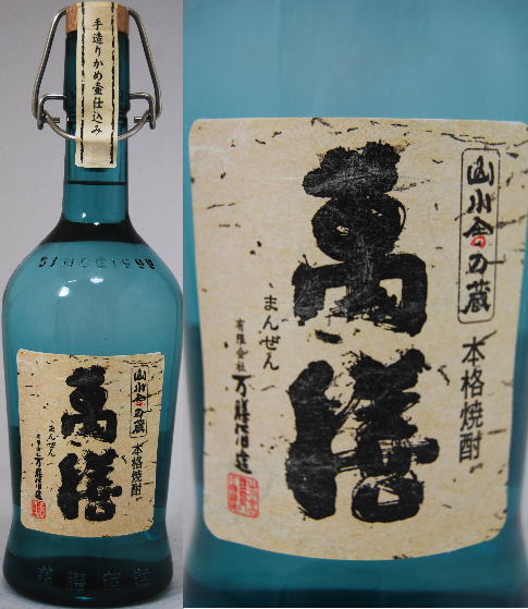 古酒　萬膳　ブルーデキャンタ　芋　25度　720ml手作りかめ壺仕込み