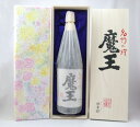 魔王　（芋）　25度　1800ml　(正規木箱一本入り)本格焼酎