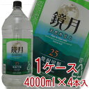 韓国焼酎 鏡月 25度 4000ml 1ケース(4本入)