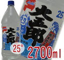 【デザインが変更になる場合があります】大五郎 甲類焼酎 25度 2700ml