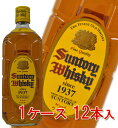 サントリー 角瓶40度 700ml 1ケース(12本入) サントリー 角瓶40度 700ml 1ケース(12本入)