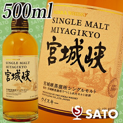 NIKKA WHISKY SINGLE MALT MIYAGIKYOニッカウイスキー シングルモルト...:sakenosato:10005230