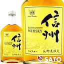 マルス ウイスキー 信州 39度 200ml SHINSHU MARS WHISKY【度数が40度に順次変更となります】