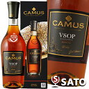 カミュ VSOP エレガンス瓶 40度 700ml