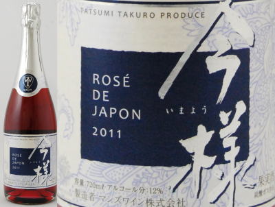 *今様　[2011]　ロゼ・ブリュット　720mlTATSUMI TAKURO PRODUCE ROSE DE JAPON 2011