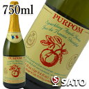 ピュアポム スパークリング アップルジュース 白 750ml【お取り寄せ商品】