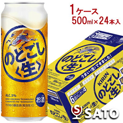 https://thumbnail.image.rakuten.co.jp/@0_mall/sakenosato/cabinet/03460910/img59291729.jpg?_ex=500x500