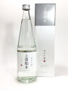 上善如水 純米吟醸 720ml