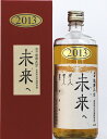 達磨政宗 未来へ 2013年 (平成25年)660ml 岐阜県 珍しい 記念酒 敬老の日 ハレの日 思い出 記念酒 酒のたなか