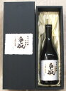 【クール便専用】車坂 純米大吟醸 四割磨き 火入れ原酒 72...