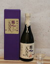 【古酒】【熟成酒】【鳥取県】諏訪泉 鵬 純米大吟醸1999年(平成11年)720ml