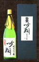 天鷹酒造 純米大吟醸 吟翔 1800ml