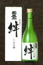 天鷹酒造大吟醸 ふるさとの絆 720ml