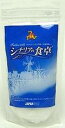 食塩 シチリアの食卓 200g 海水塩(イタリア・シチリア)...