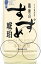 【訳あり】八鹿酒造 麦焼酎25°銀座のすずめ 琥珀 720ml ラベル不良