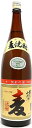 【訳あり】25°博多小女郎 麦焼酎 1800ml