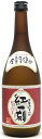 【訳ありのみ・まとめて税抜¥5,000以上で送料無料】紅一刻 乙類25°全量芋 芋 720ml
