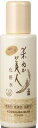 【消費税別6,000円以上で送料無料対象商品(条件あり)】日本盛 米ぬか美人 化粧水120ml
