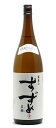 【訳あり】八鹿酒造 麦焼酎20°銀座のすずめ 黒麹 1800ml