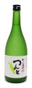 【消費税別7000円以上で送料無料】わさび焼酎 『つんと』 20度 720ml