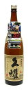 種子島酒造 芋焼酎25°貯蔵熟成久耀 1800ml 【RCP】