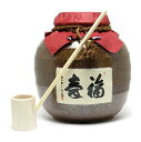 【父の日】オススメ!西酒販 芋焼酎25°薩摩宝山(ほうざん)<福寿>1800ml【RCP】