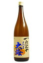 【訳あり】大海酒造 芋焼酎25°一仕込み さつま大海 1800ml