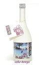 合同酒精 しそ焼酎20°鍛高譚(たんたかたん)720ml 【RCP】