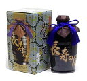 【敬老の日】奄美酒類 黒糖焼酎30°長寿の酒 550ml