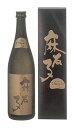 麻友子(Pure Black)白露酒造 芋焼酎25° 720ml