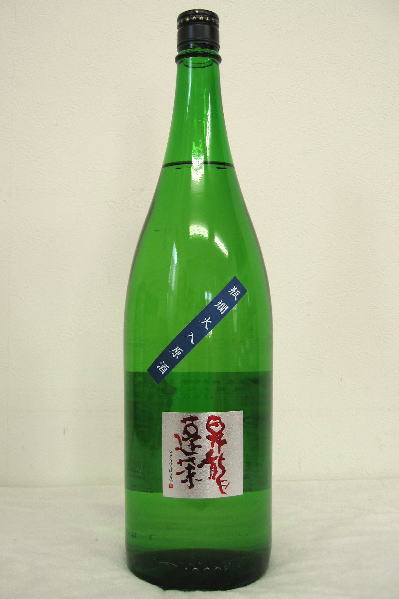 昇龍蓬莱　純米吟醸「玉栄50%」瓶燗火入原酒　1800ml