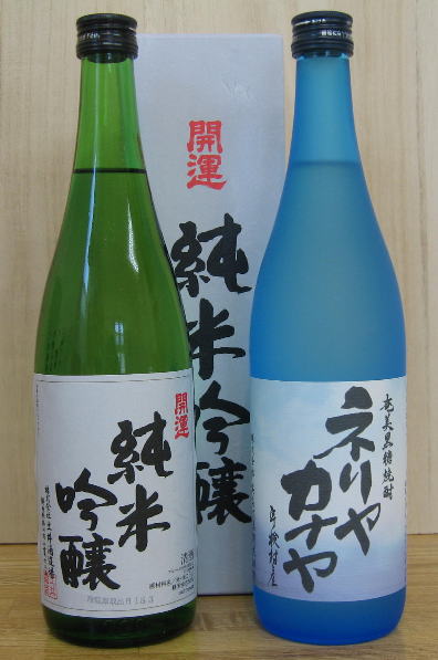 日本酒・黒糖焼酎セット■開運純米吟醸720ml＆■ネリヤカナヤ720ml