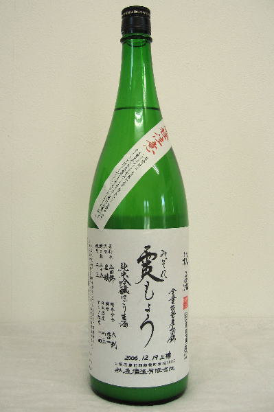 秋鹿　純米吟醸「霙もよう」生　平成23年度醸造酒　1800ml