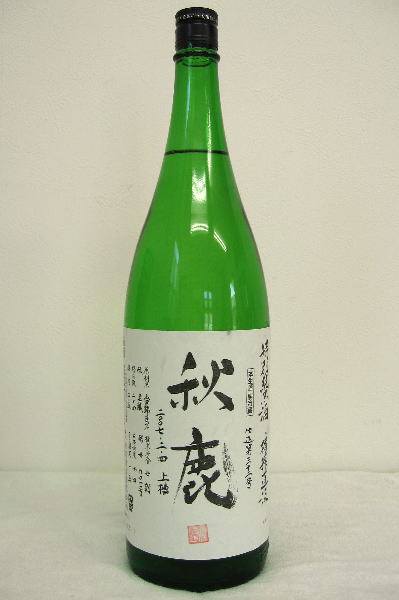 秋鹿　特別純米酒平成23年度醸造生原酒　1800ml