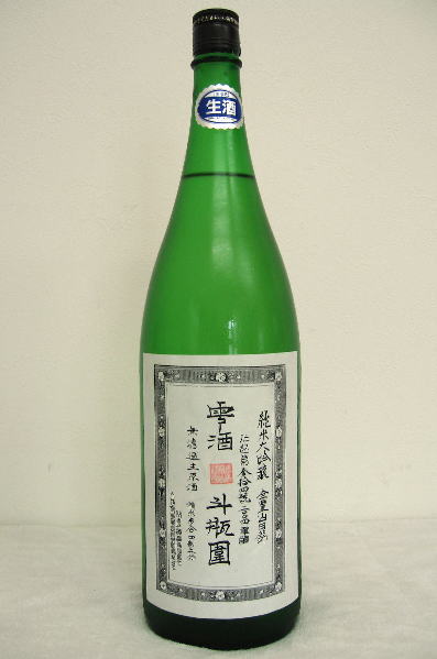 秋鹿 純米大吟醸45%雫取り生原酒 1800ml