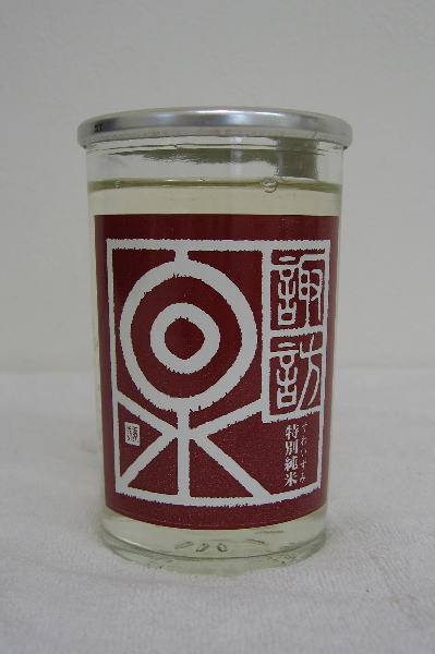 諏訪泉　特別純米カップ　180ml　3個セット