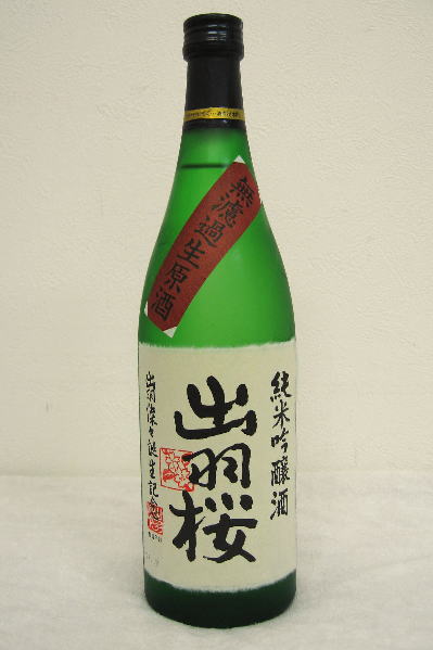 出羽桜　純米吟醸「出羽燦々」 平成23年度醸造新酒　720ml