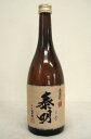 井田萬力屋 「泰明」麦720ml