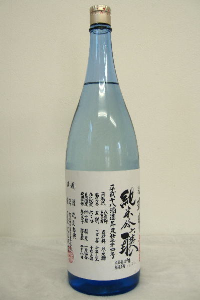 悦凱陣　「誉純米吟醸」火入れ　1800ml